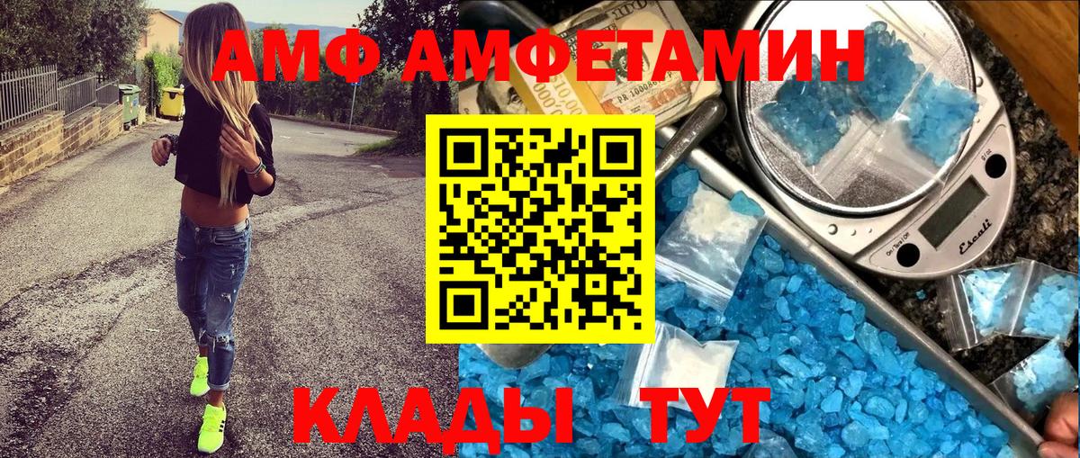 Нижневартовск  АМФ VHQ  Вход с VPN 