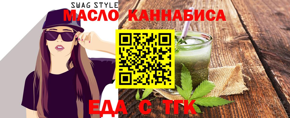 Canna-Cookies конопля  Вход с VPN  Нижневартовск 