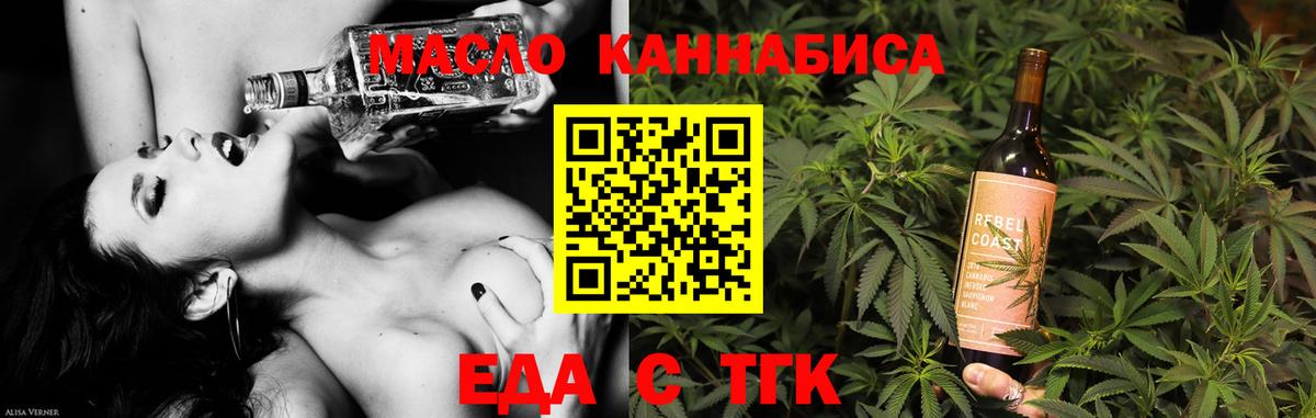 Canna-Cookies конопля Нижневартовск