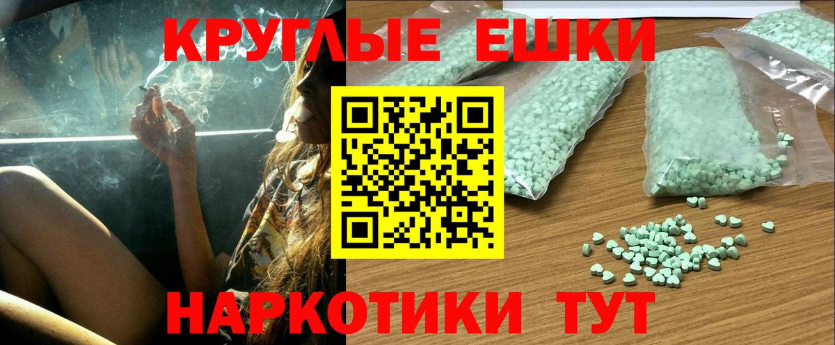 Ecstasy диски  Вход с VPN  ЭКСТАЗИ  Нижневартовск 