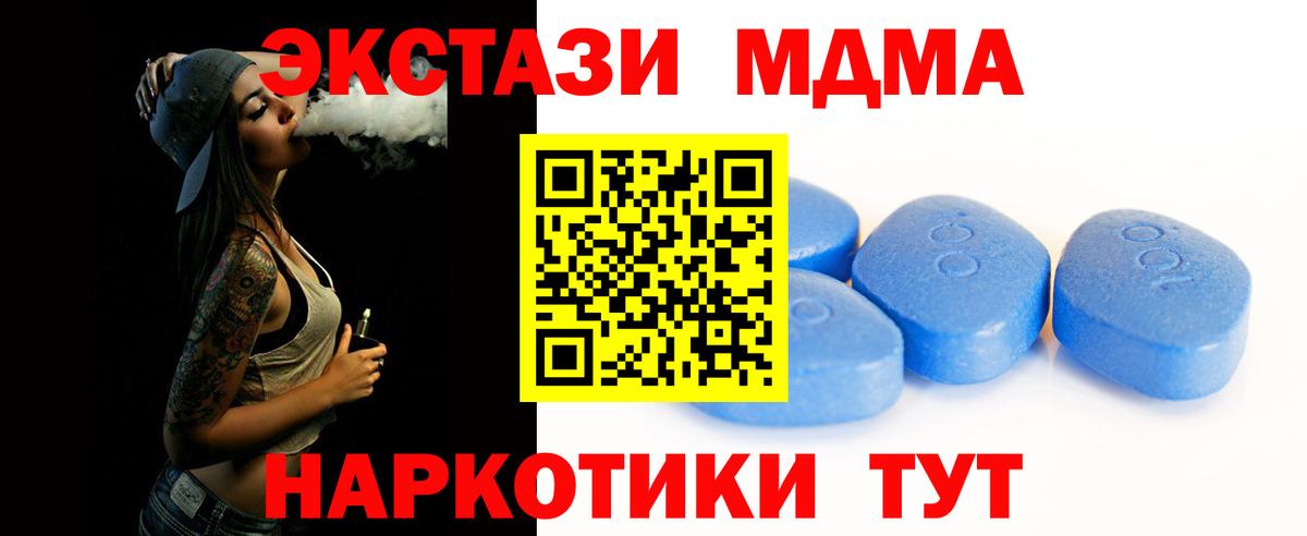Экстази бентли Нижневартовск