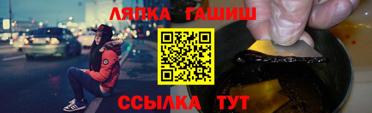 ГАШИШ ice o lator  Вход с VPN  ГАШ хэш  продажа наркотиков  Нижневартовск 