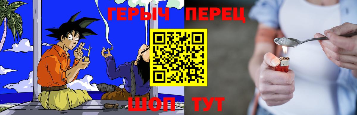 Героин Афган Нижневартовск
