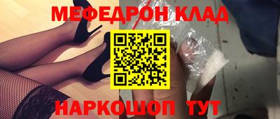 spice Донецк