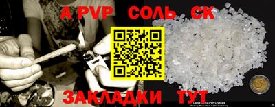 твердый Донской