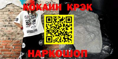 твердый Донской