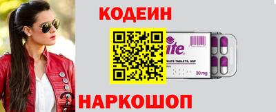 spice Донецк