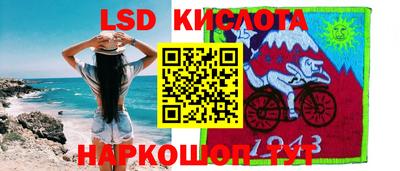 spice Донецк