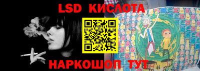 spice Донецк