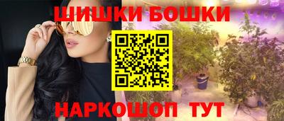 spice Донецк