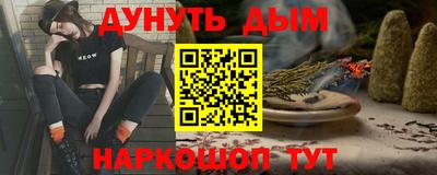 spice Донецк