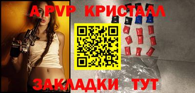 spice Донецк