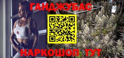 spice Донецк