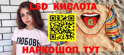spice Донецк