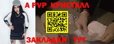 spice Донецк