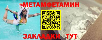 метадон Дубна