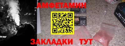 spice Донецк