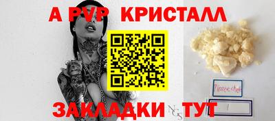 твердый Донской