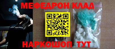 твердый Донской