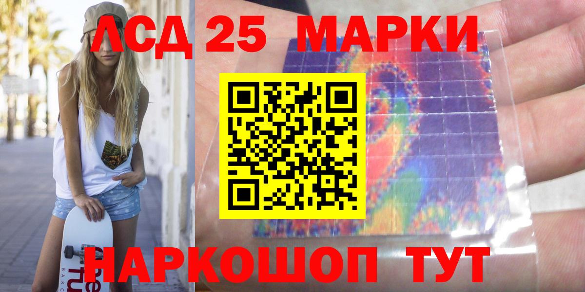 Нижневартовск  Лсд 25 экстази кислота  Лсд 25 экстази ecstasy  Вход с VPN 