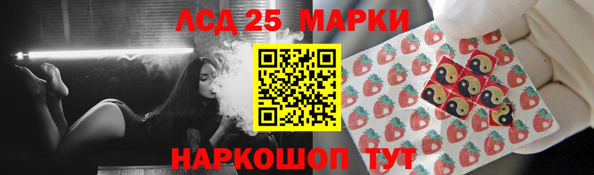 Лсд 25 экстази ecstasy Нижневартовск