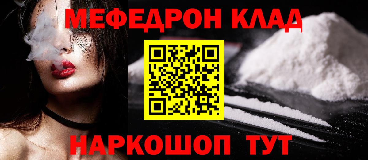 МЯУ-МЯУ мяу мяу  Вход с VPN  МЯУ-МЯУ  Нижневартовск 