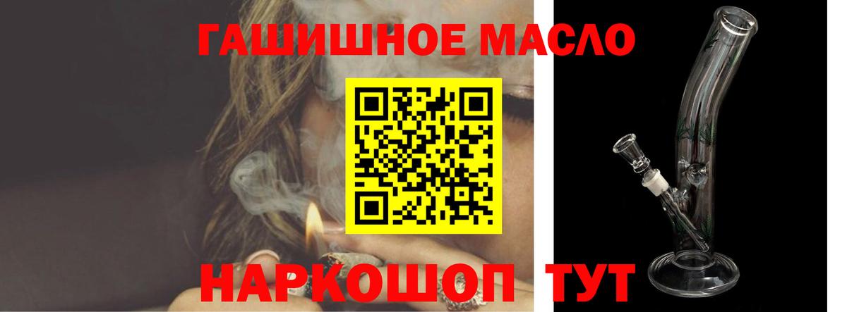 ТГК вейп Нижневартовск