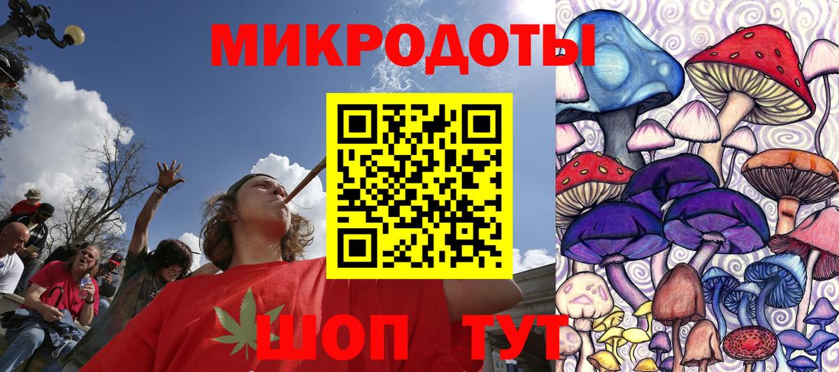 Псилоцибиновые грибы Magic Shrooms  Галлюциногенные грибы Magic Shrooms  наркотики  Вход с VPN  Нижневартовск 